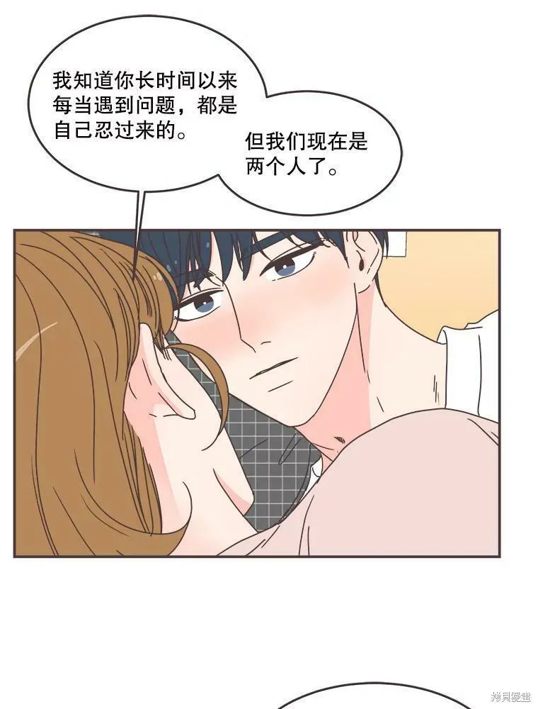 第112话 第104页
