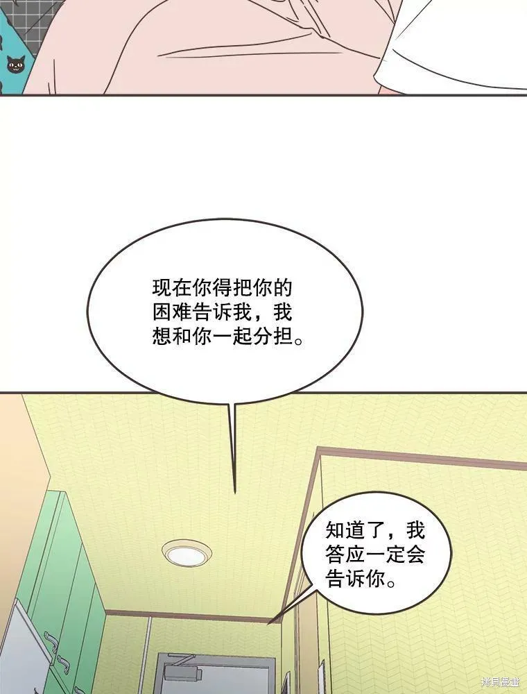 第112话 第106页