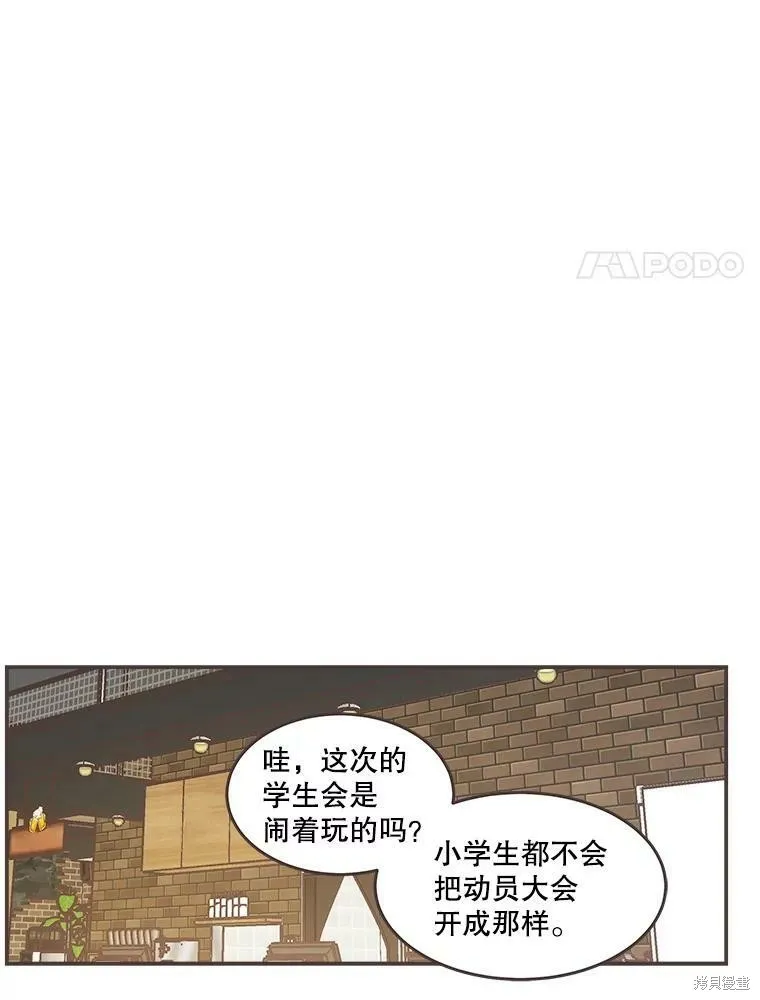 第112话 第108页