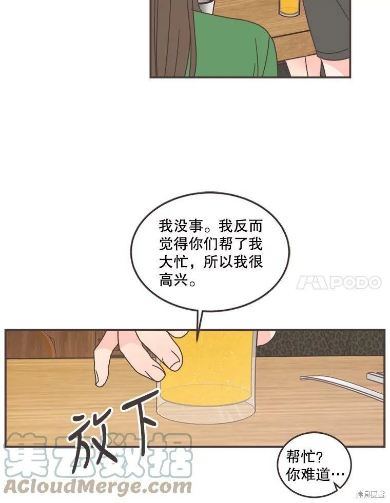 第112话 第111页