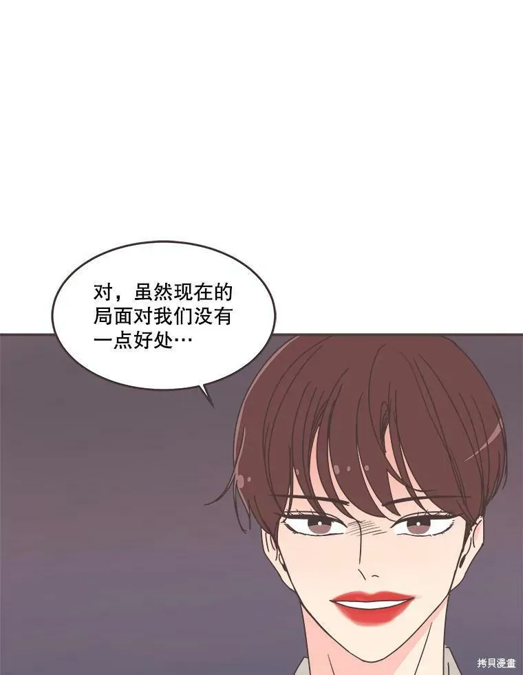 第112话 第112页