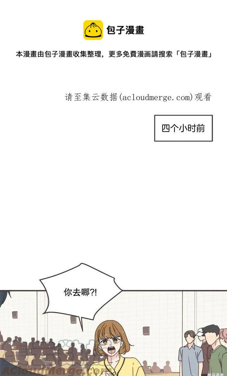 第113话 第1页