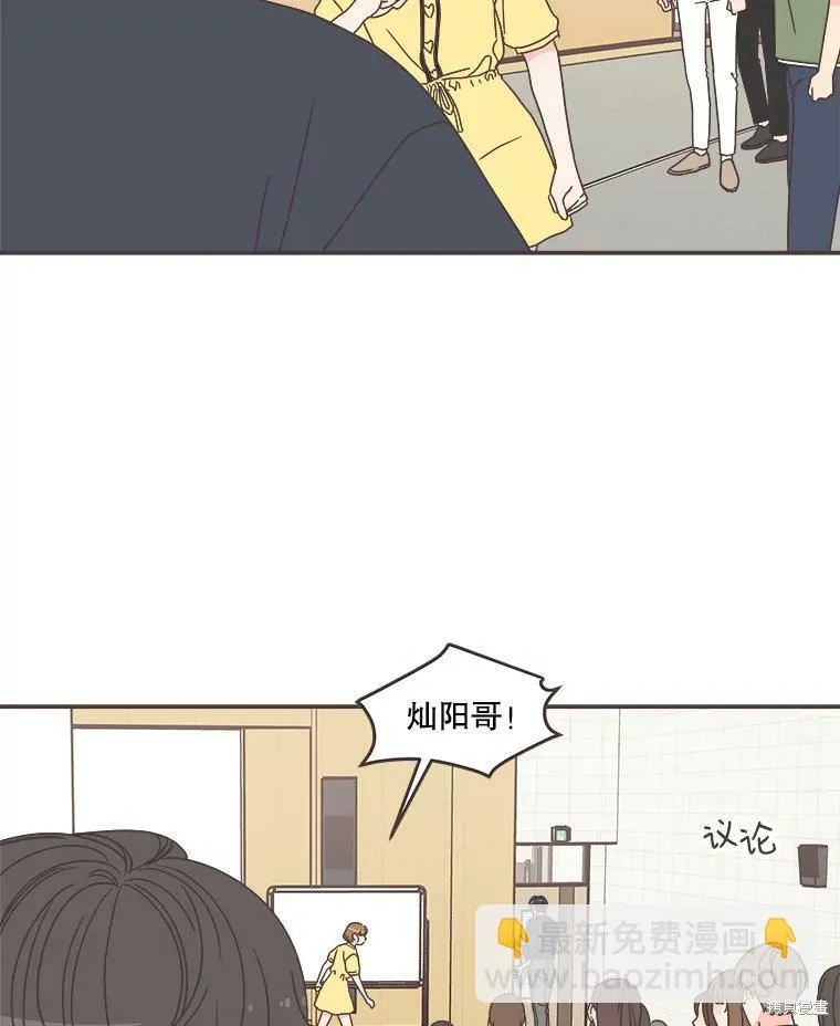 第113话 第2页