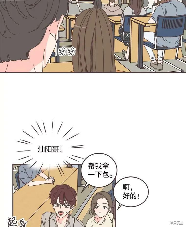 第113话 第3页