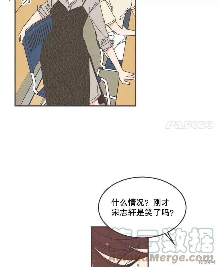 第113话 第4页