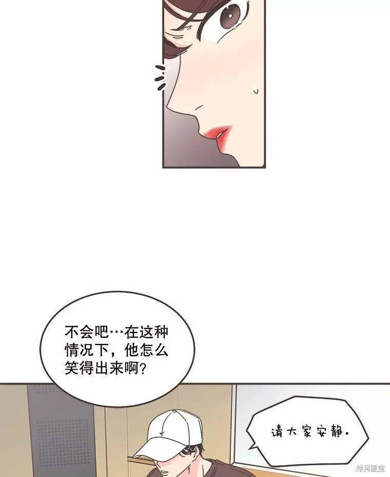 第113话 第5页
