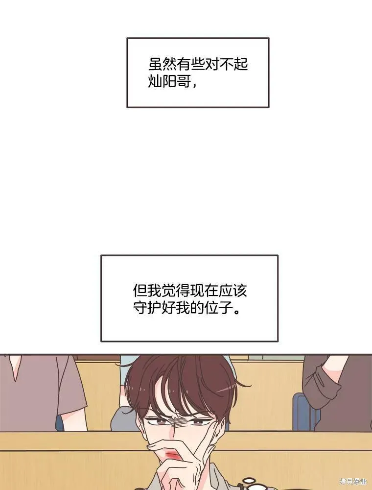 第113话 第9页