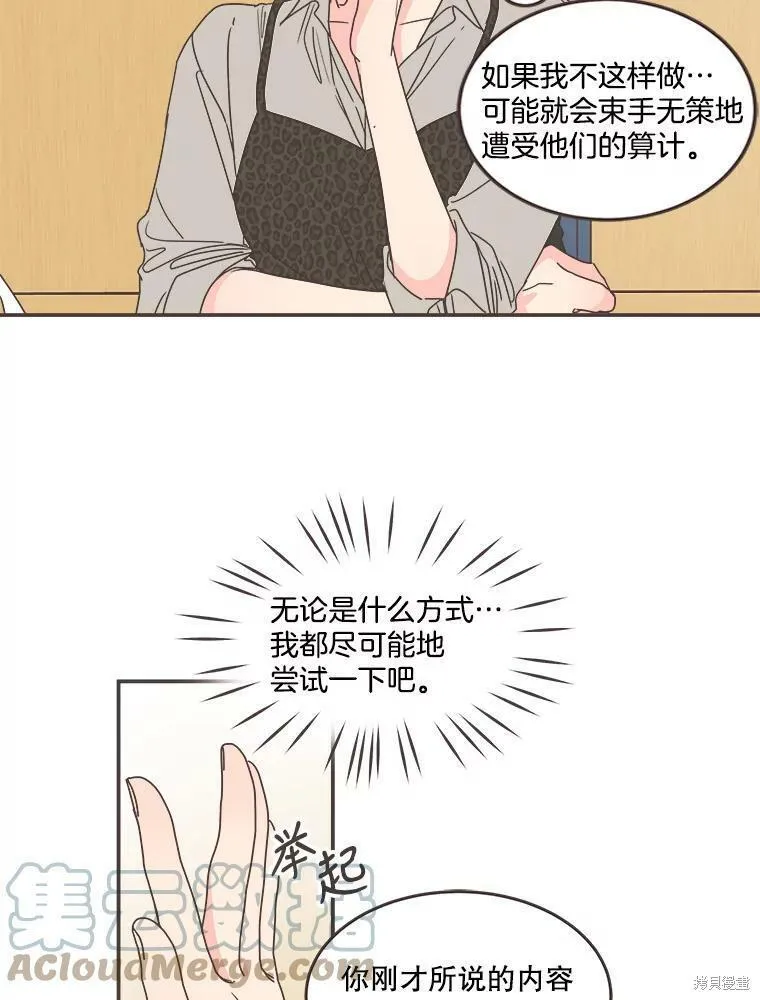 第113话 第10页