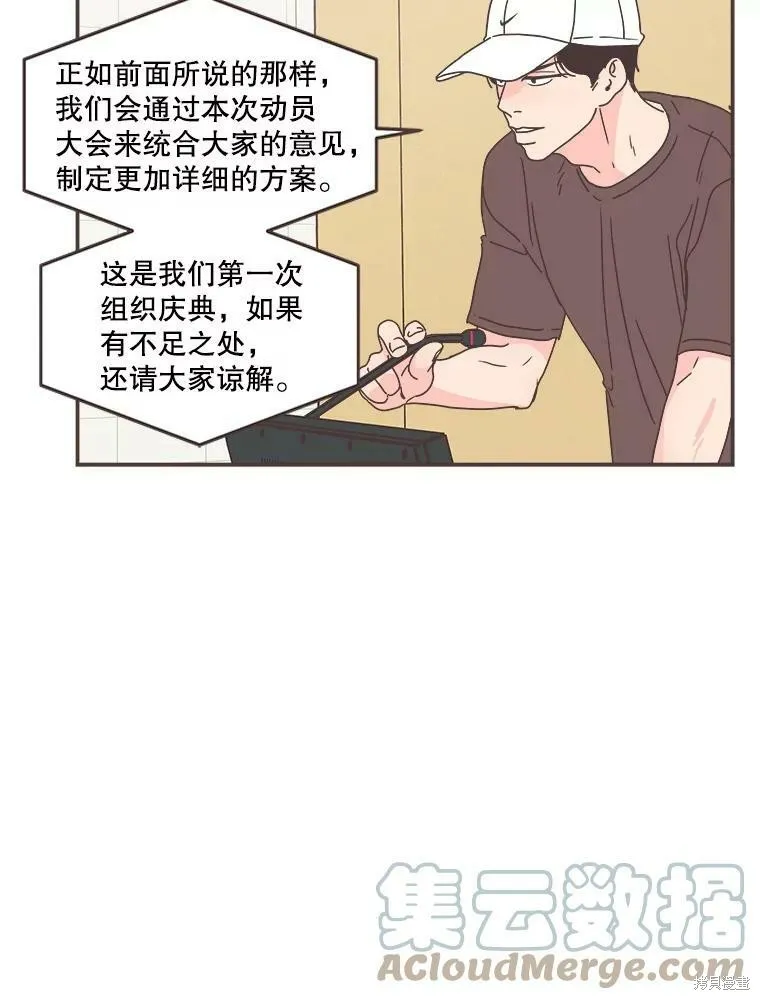 第113话 第13页