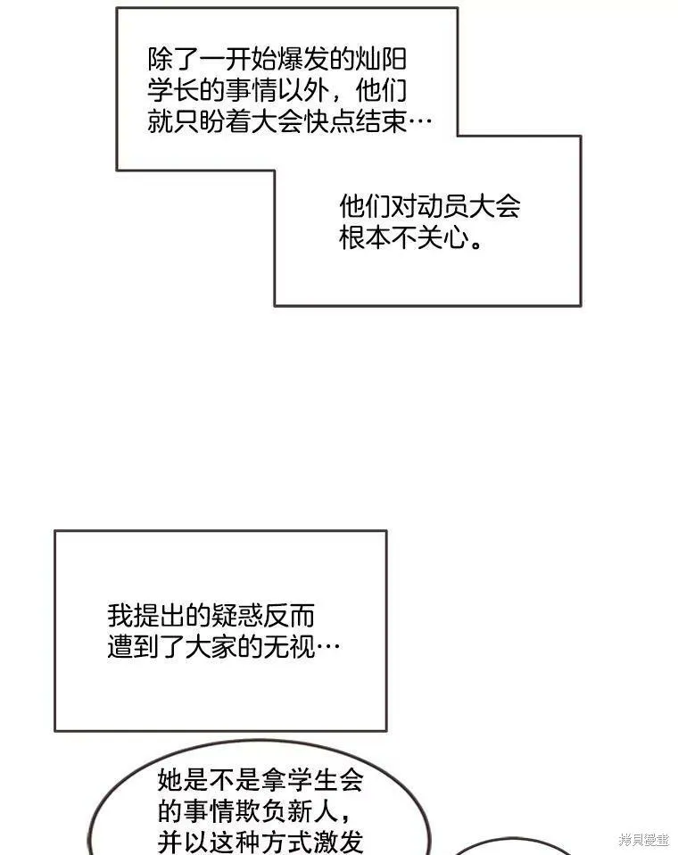 第113话 第15页