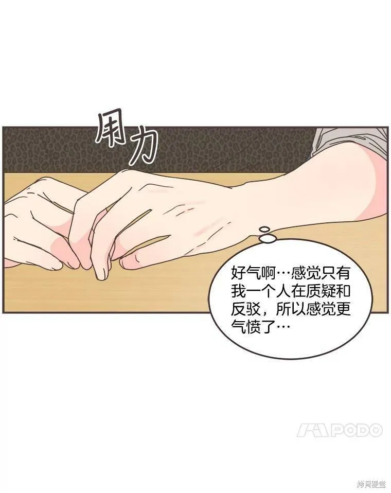 第113话 第17页