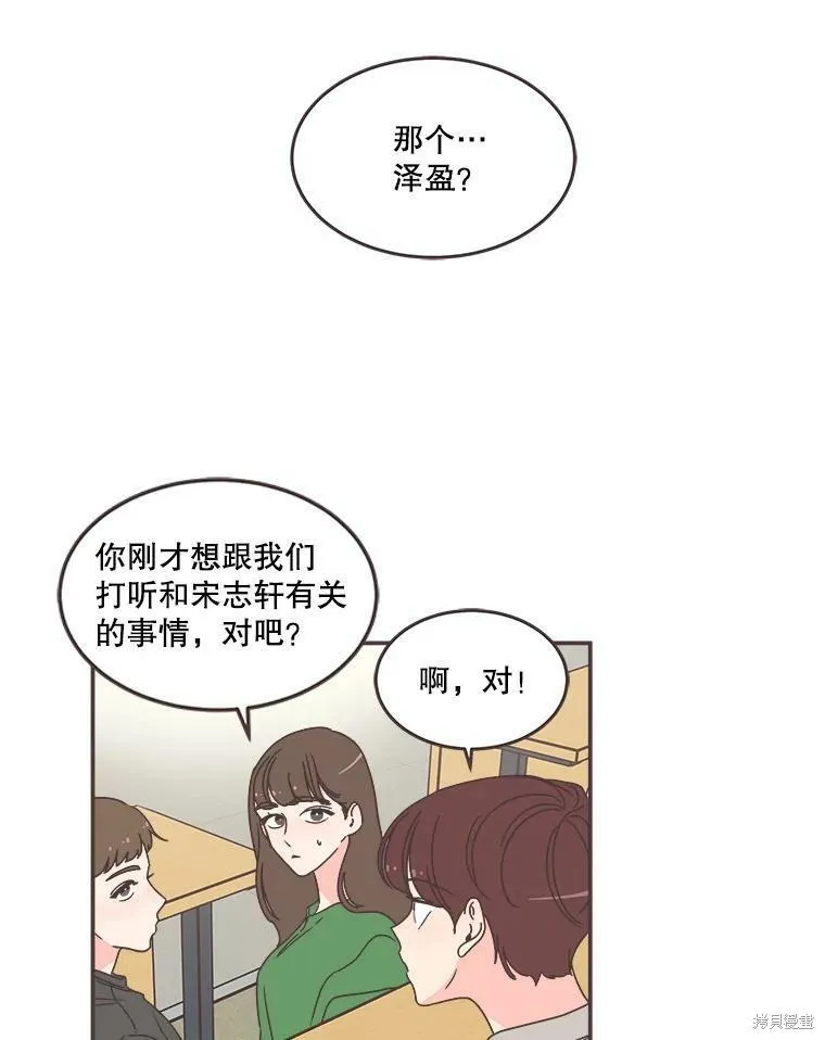 第113话 第18页