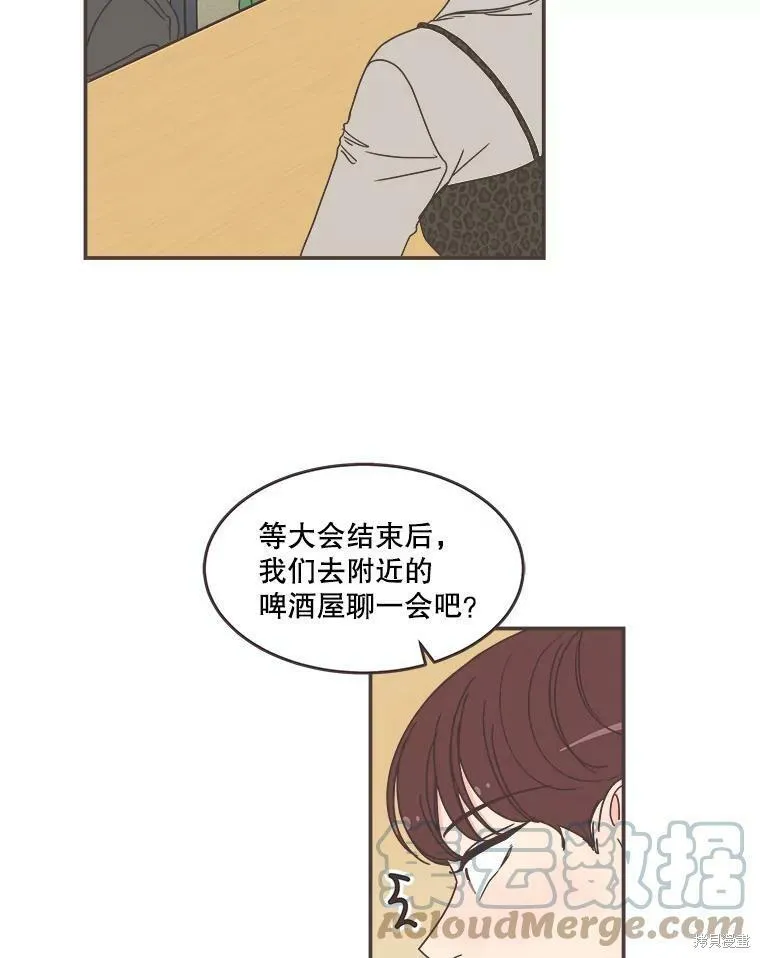 第113话 第19页