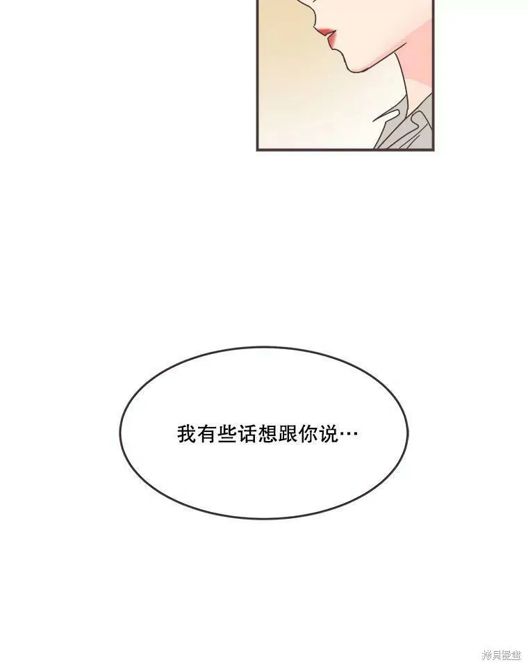 第113话 第20页