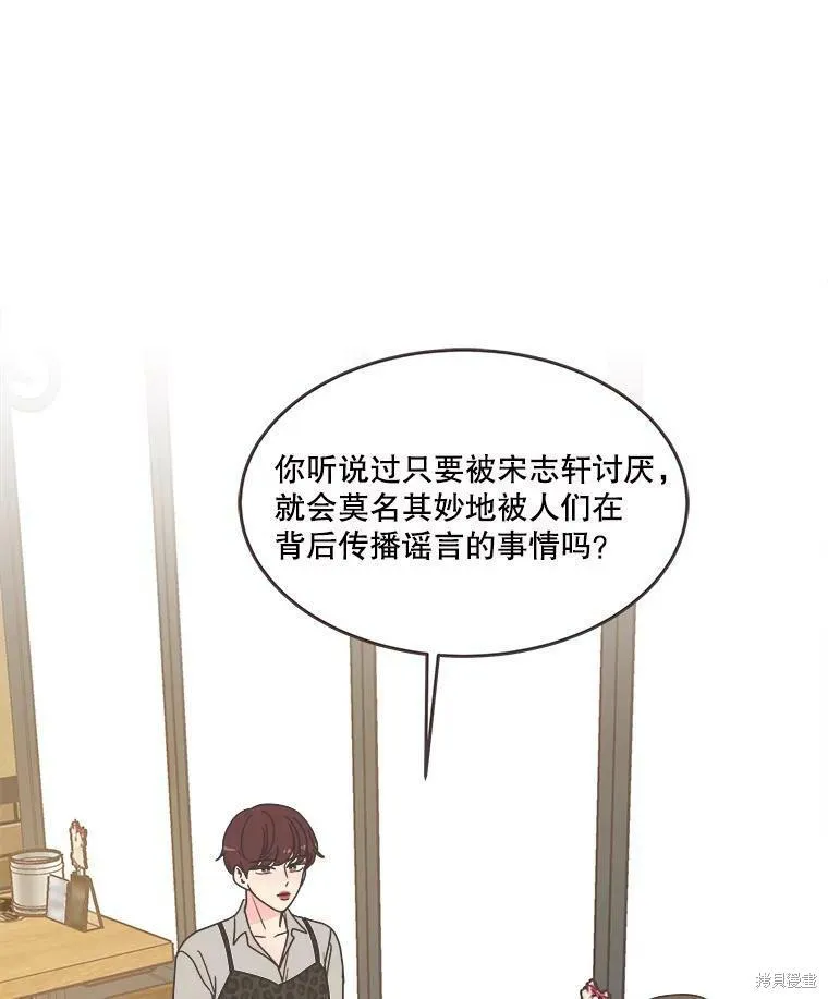 第113话 第21页