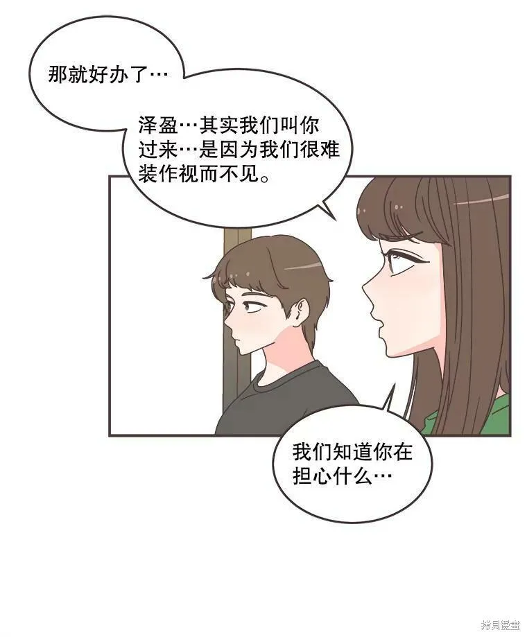 第113话 第24页