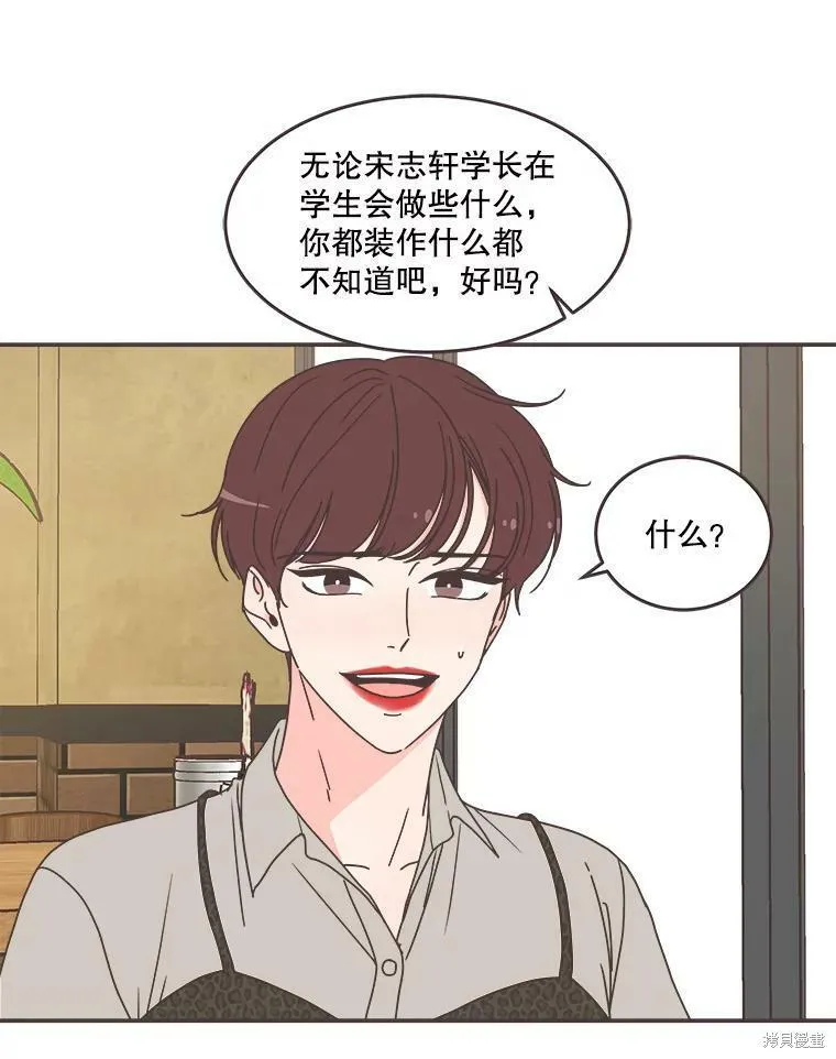 第113话 第25页