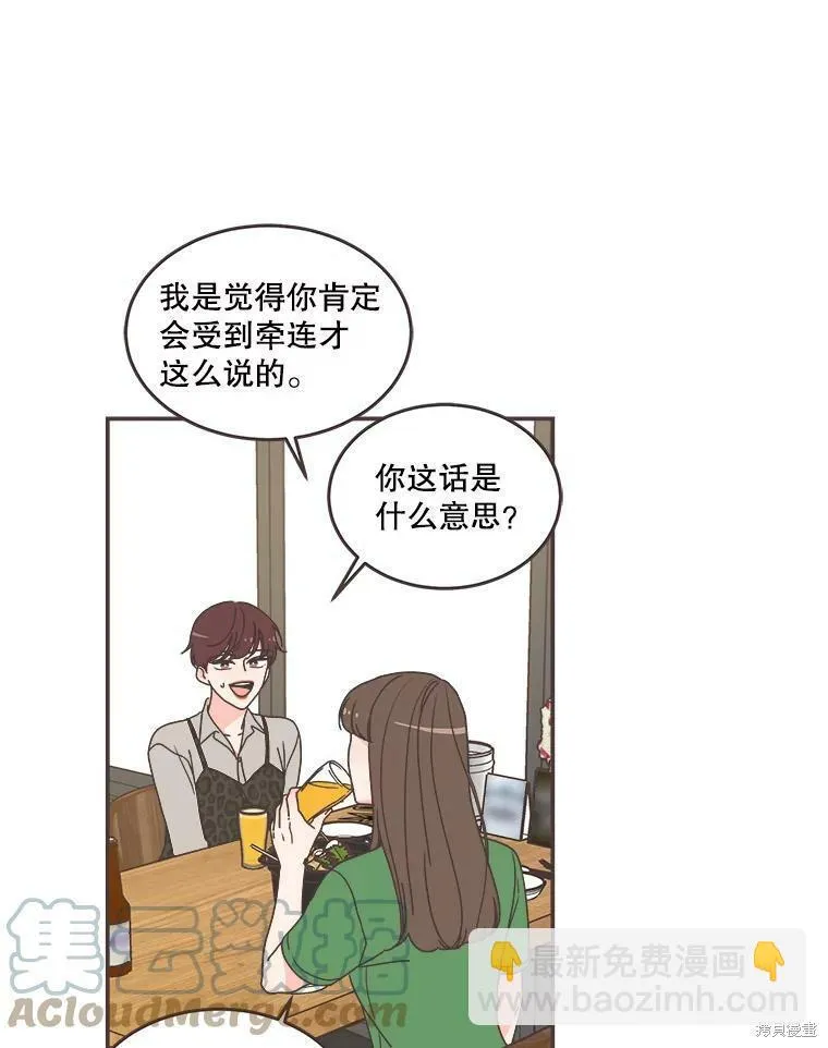 第113话 第26页