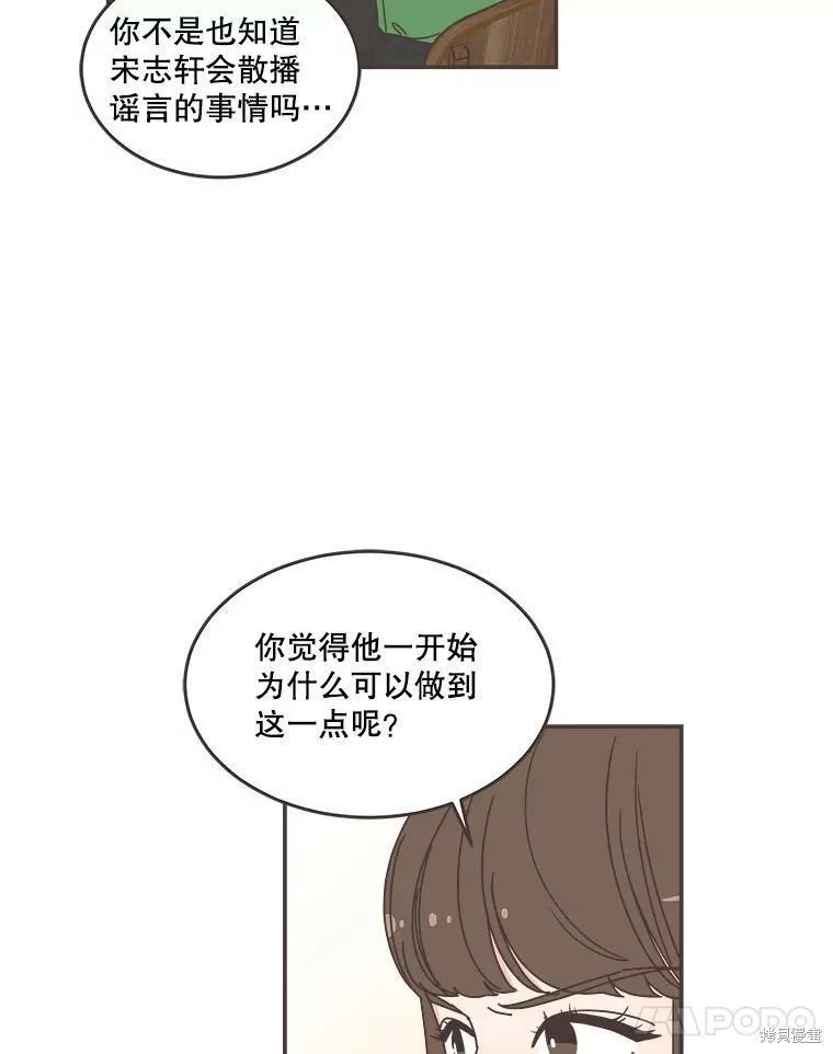 第113话 第27页