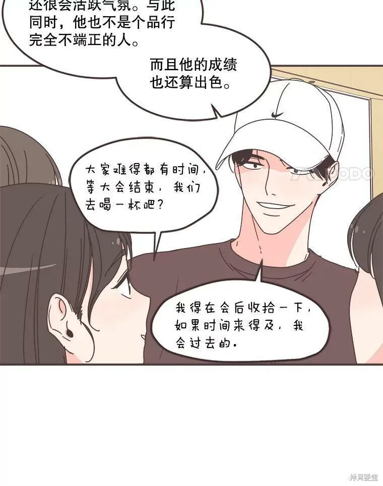 第113话 第30页