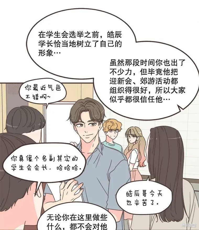 第113话 第31页