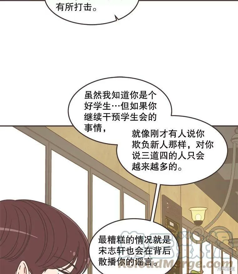 第113话 第32页