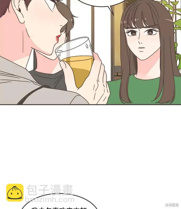 第113话 第33页