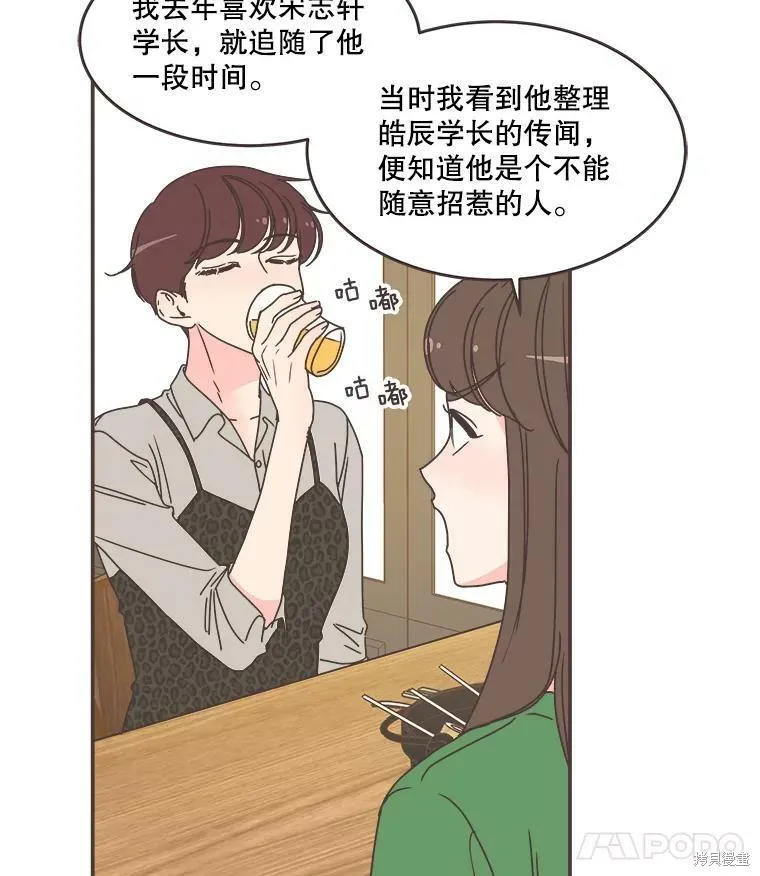 第113话 第34页