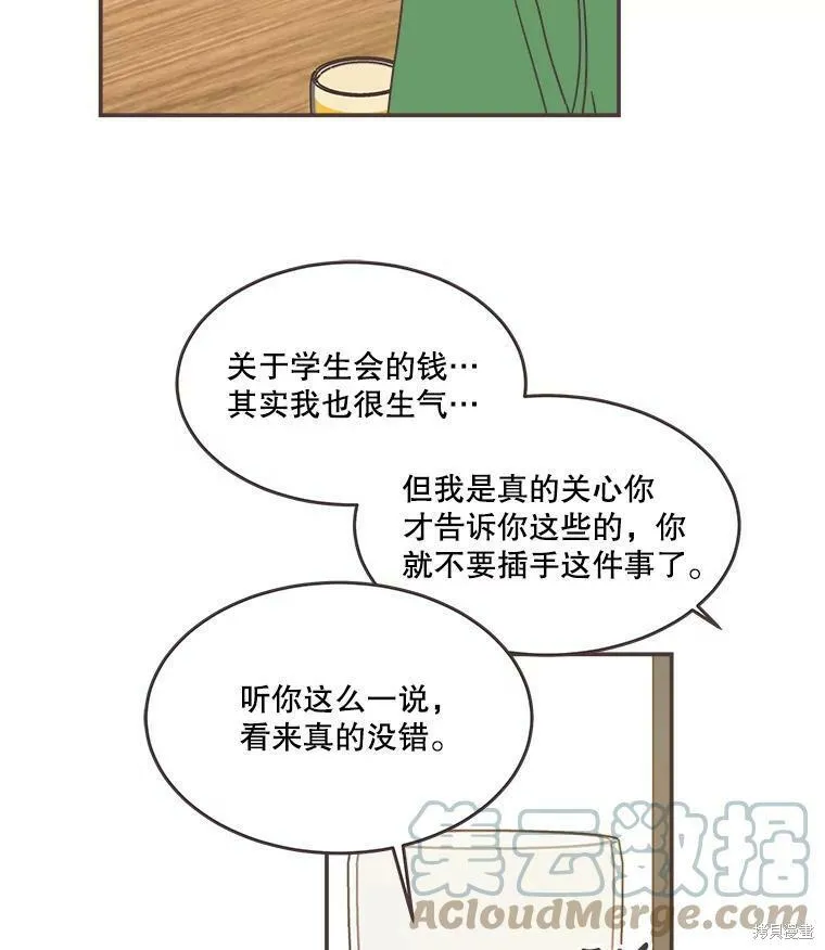 第113话 第35页