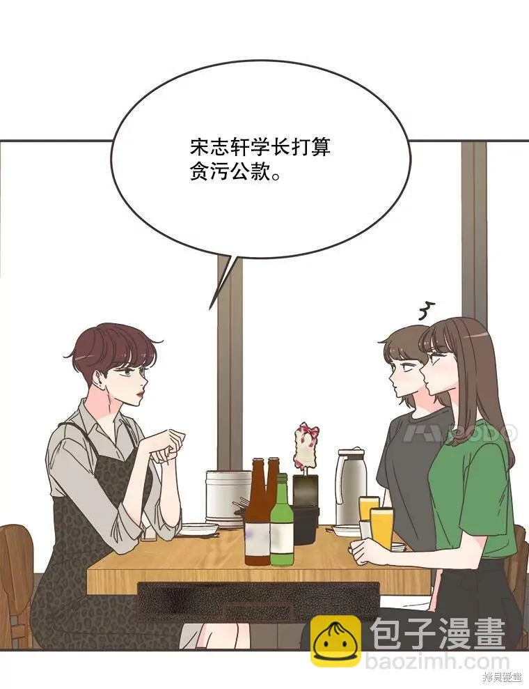 第113话 第37页