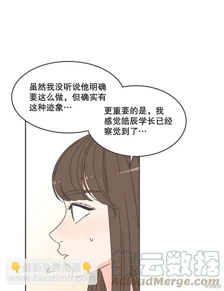 第113话 第38页