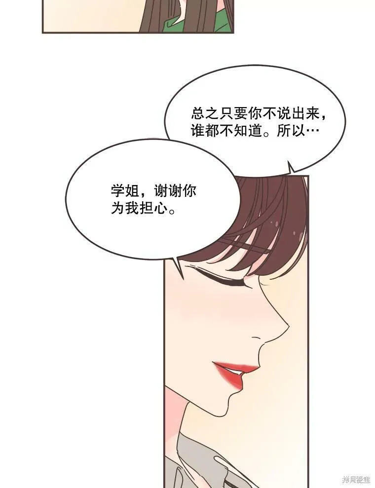 第113话 第39页