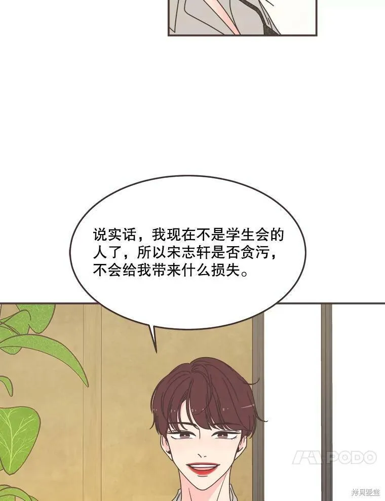 第113话 第40页
