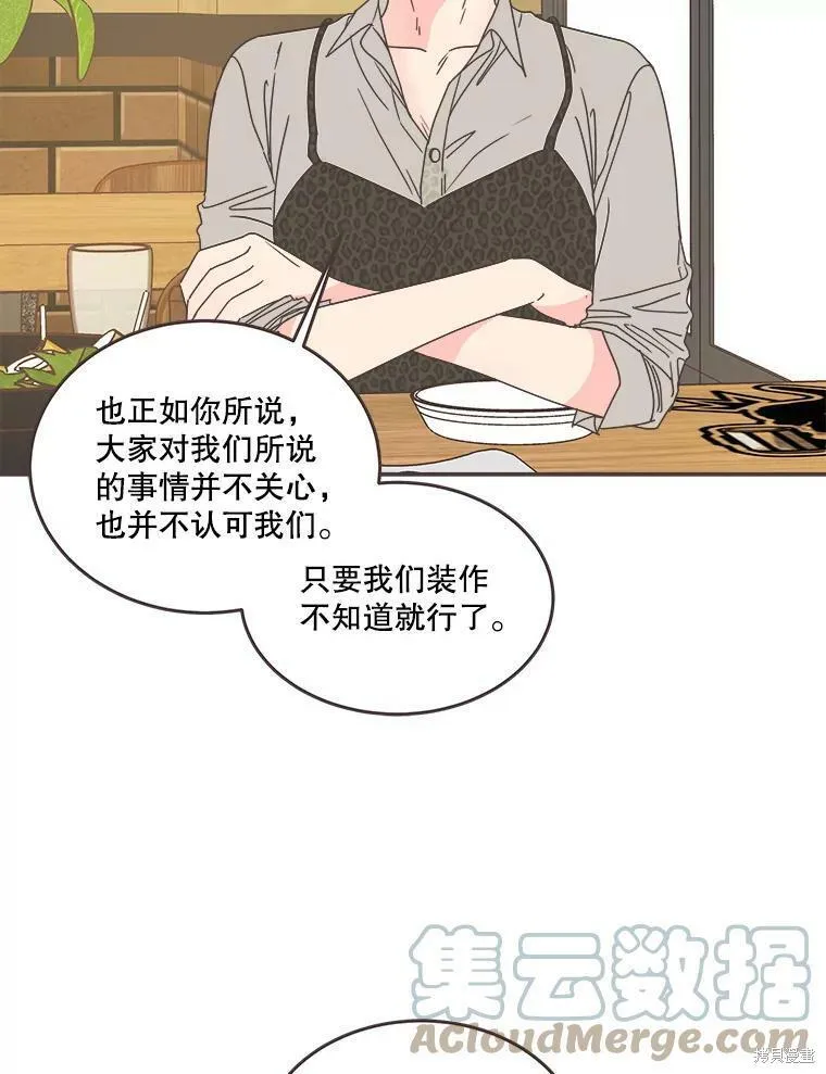 第113话 第41页