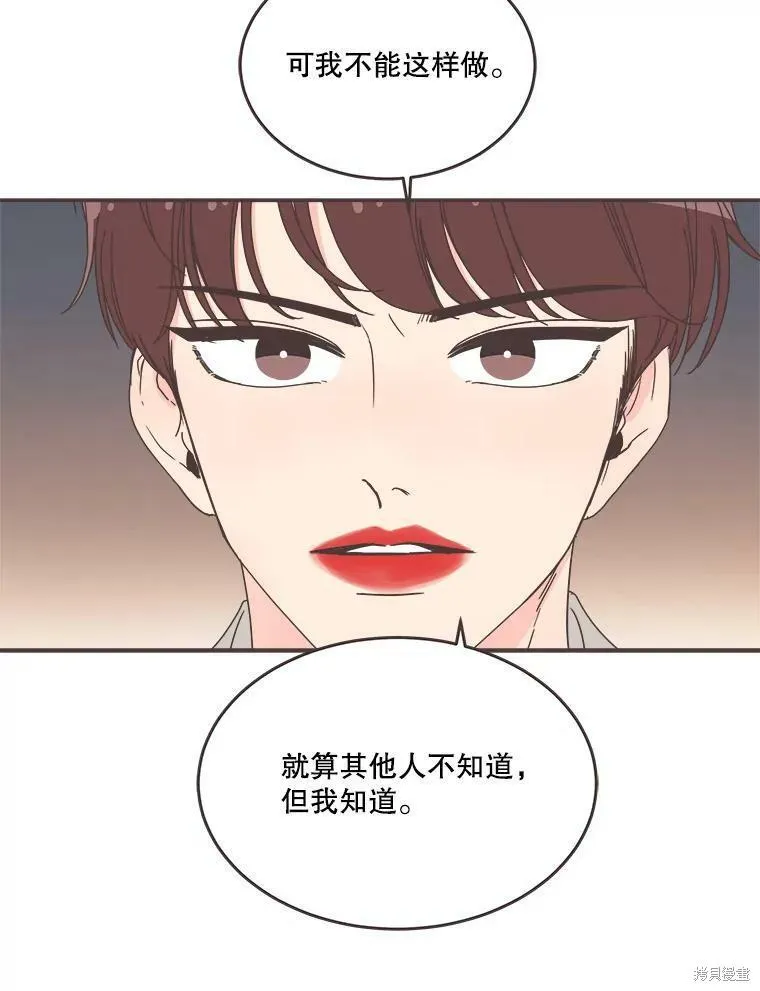 第113话 第42页