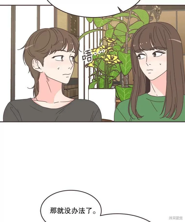 第113话 第45页