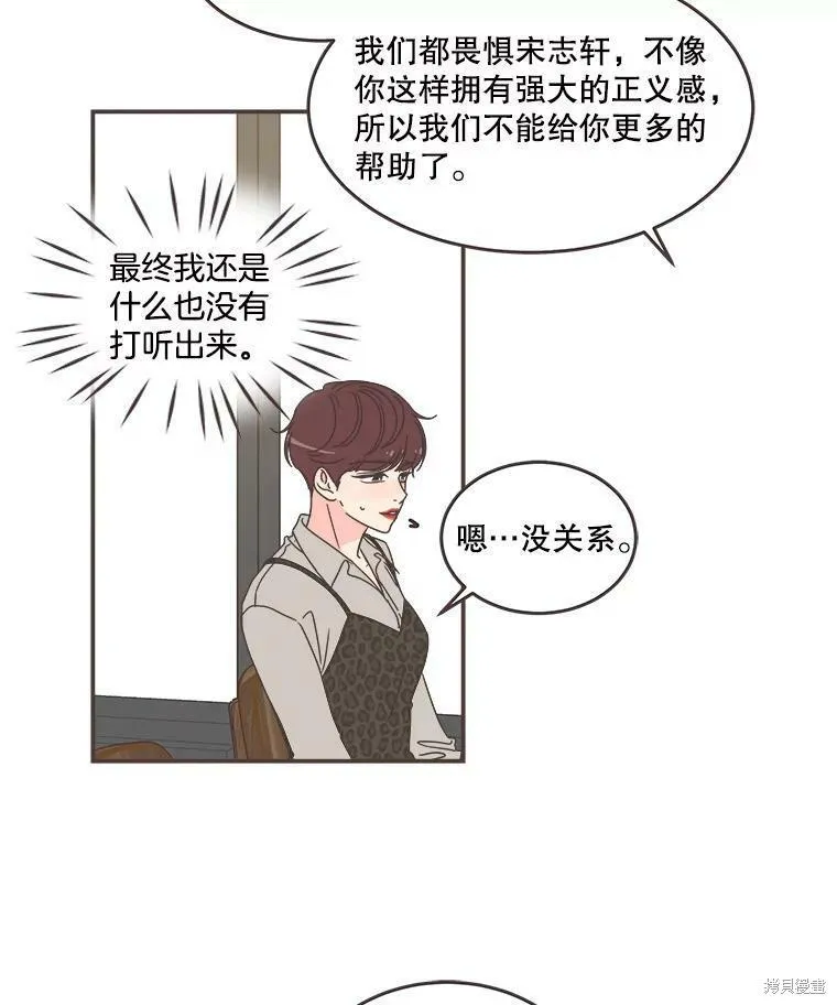 第113话 第46页