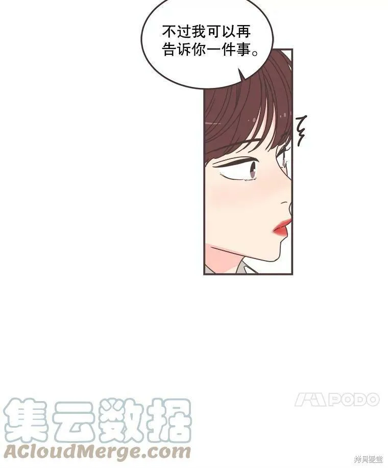 第113话 第47页