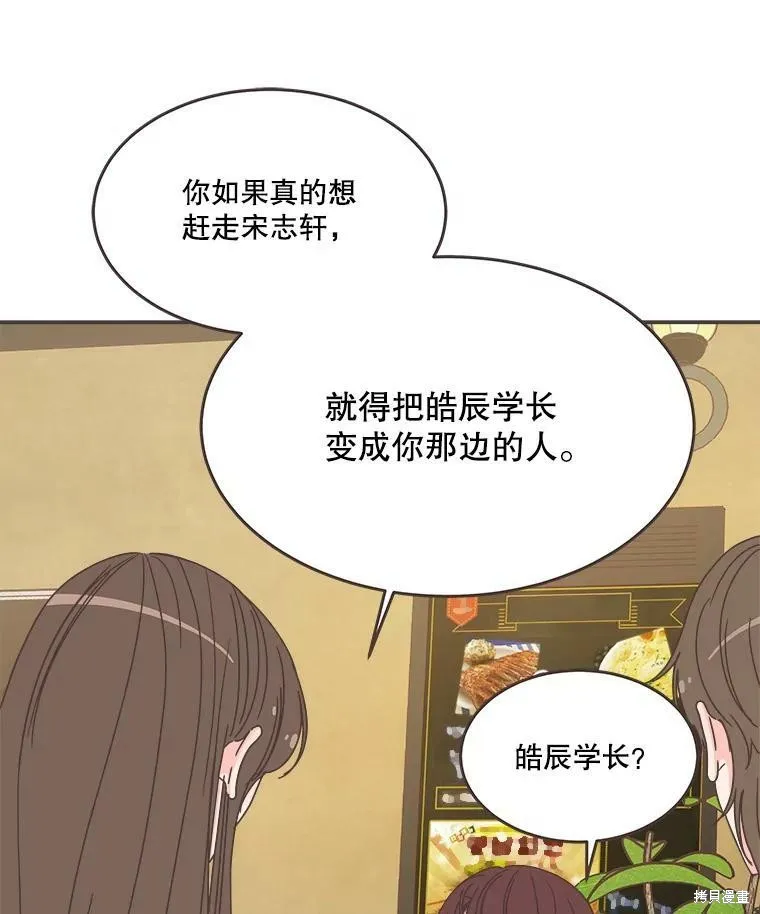 第113话 第48页