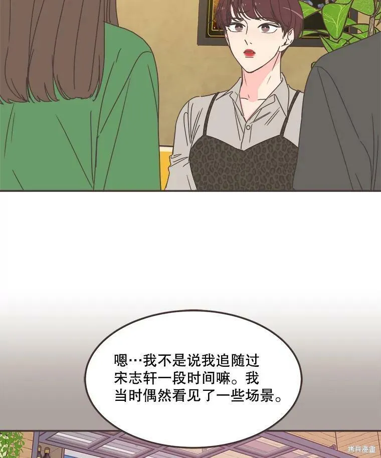 第113话 第49页