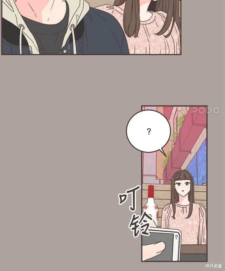 第113话 第51页