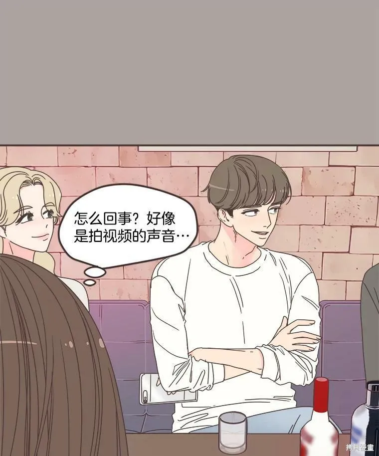 第113话 第52页