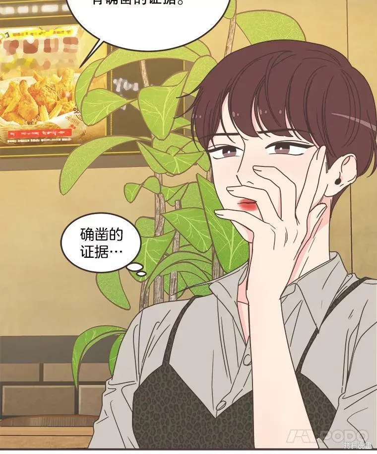第113话 第54页