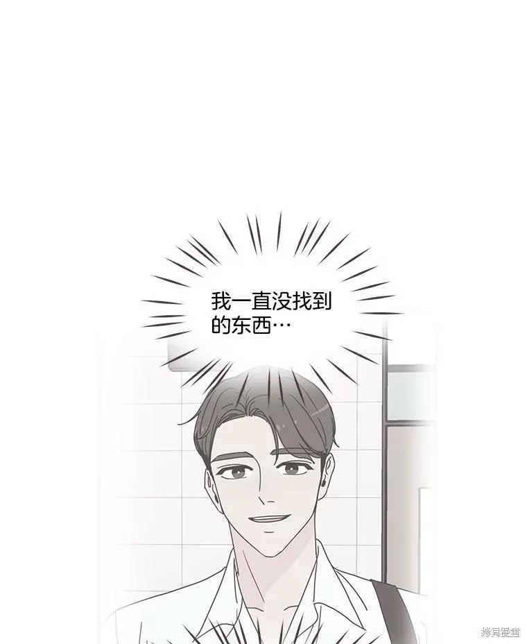 第113话 第55页