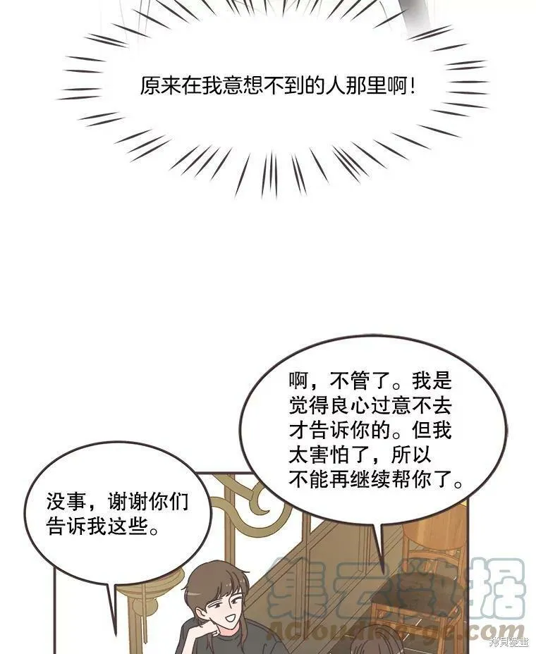 第113话 第56页