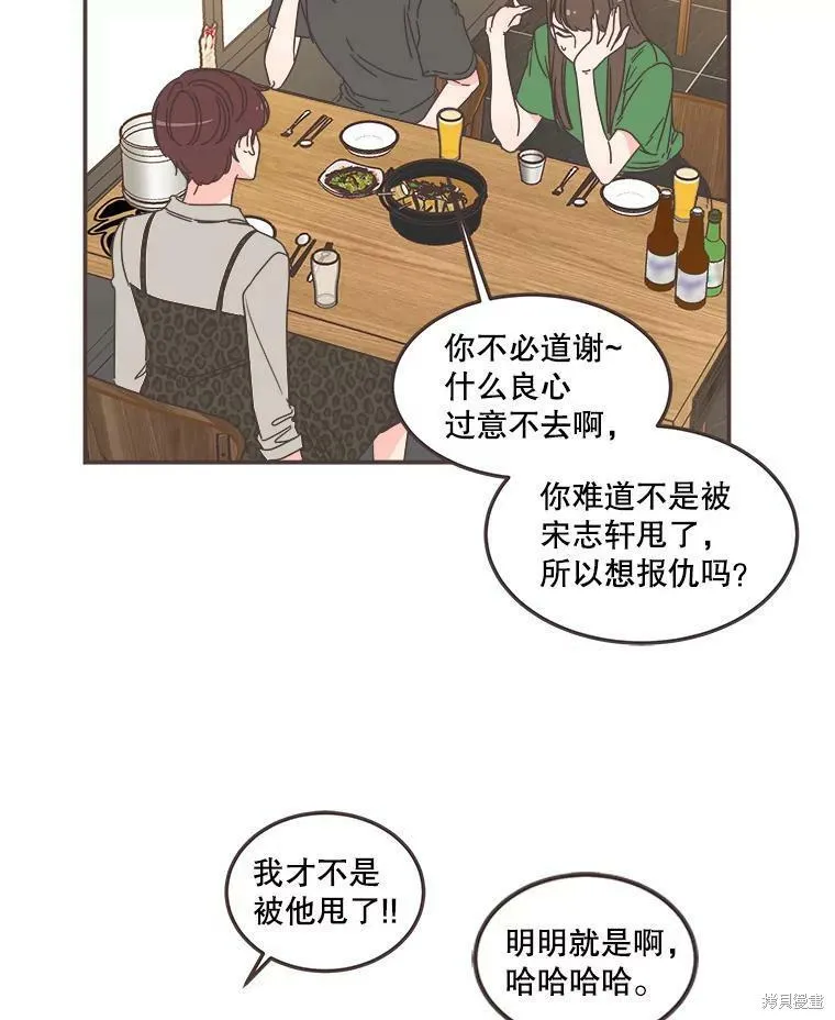 第113话 第57页