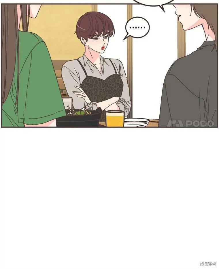 第113话 第58页
