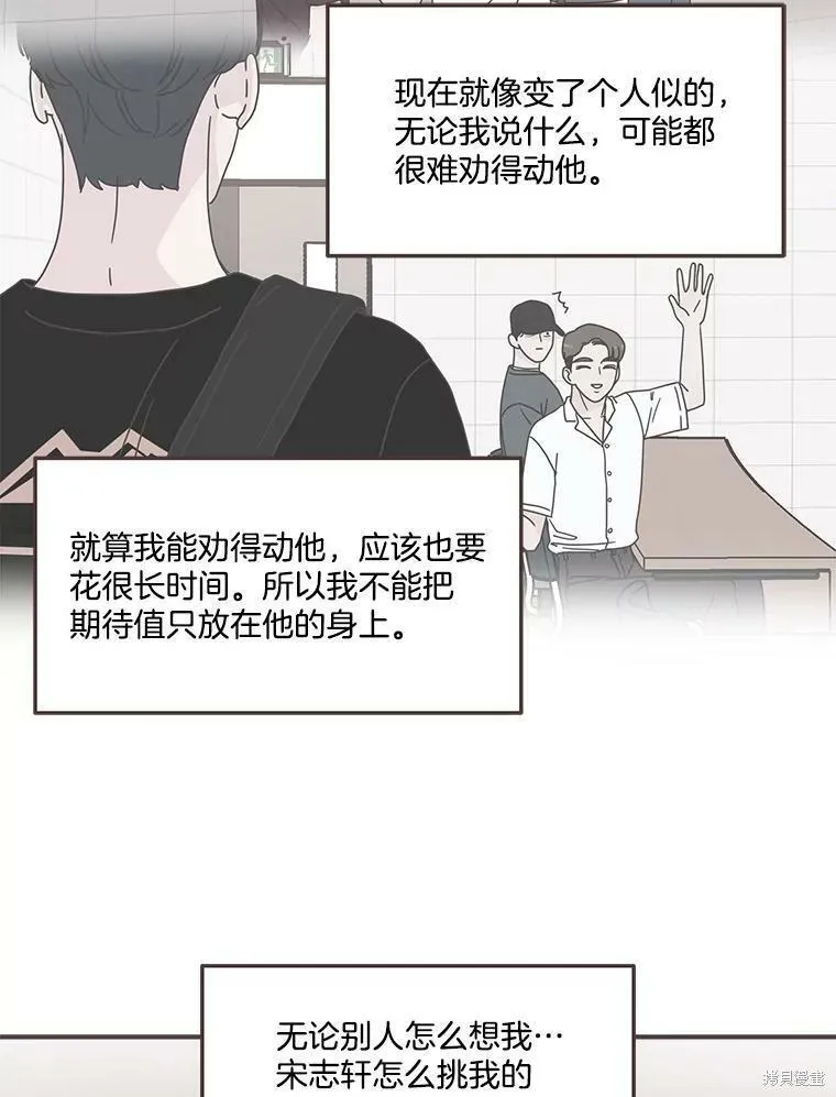 第113话 第60页