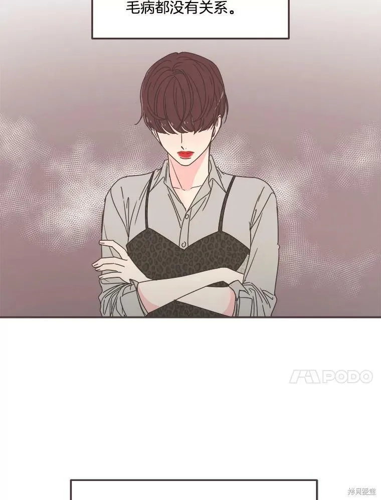 第113话 第61页