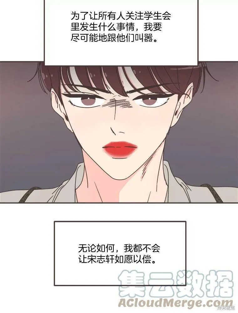 第113话 第62页